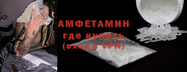 MDMA Premium VHQ Инсар